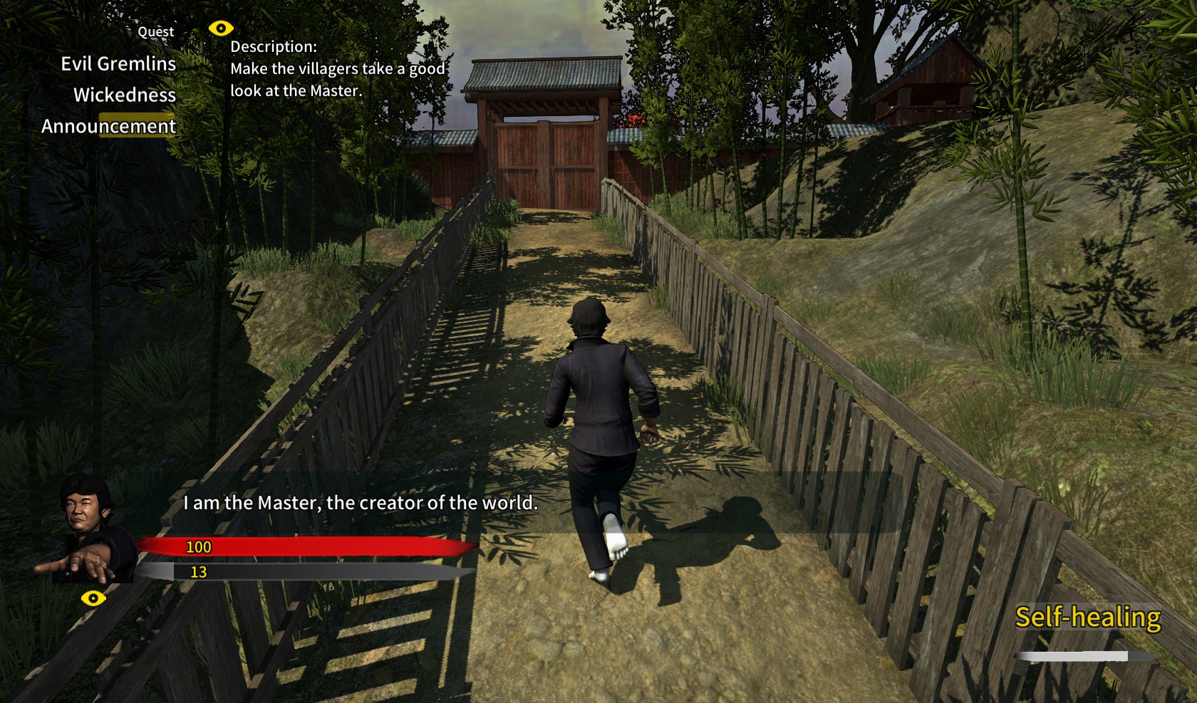 Wo Yao Da screenshot 13