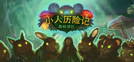 Tiny Tales: Heart of the Forest