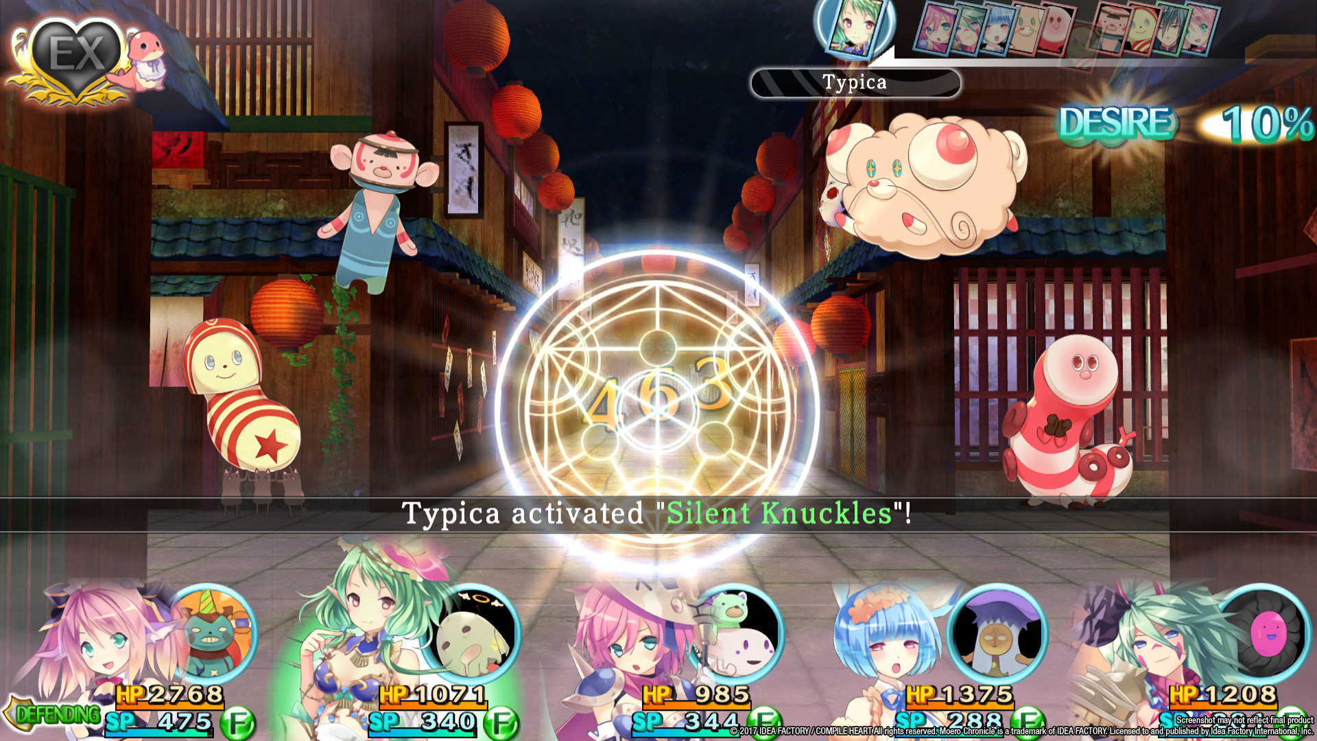 Moero Chronicle screenshot 3