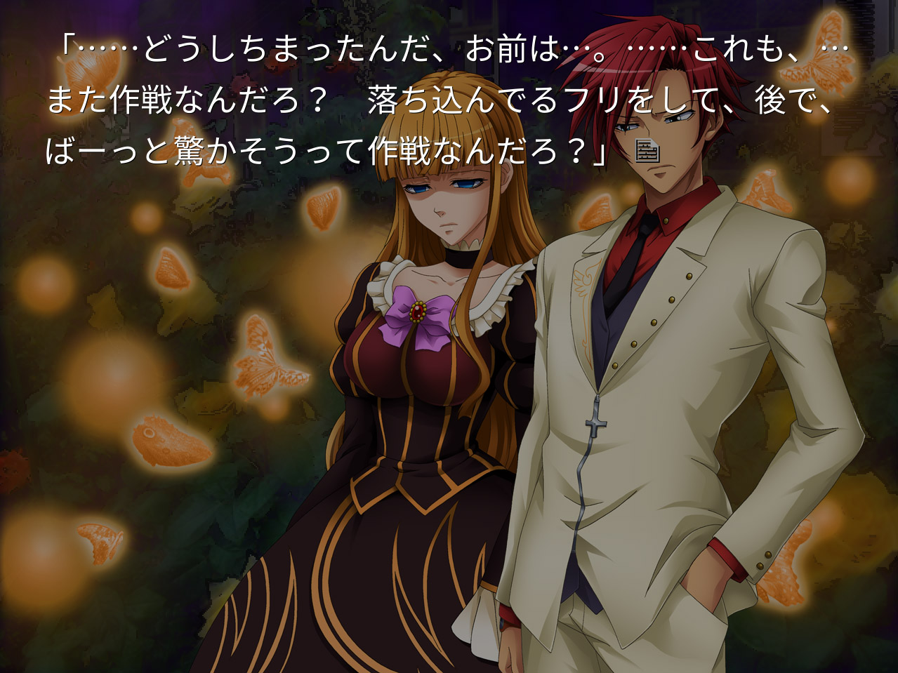 Steamで40% OFF：うみねこのなく頃に散