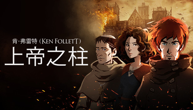 Ken Follett's The Pillars of the Earth - Soundtrack