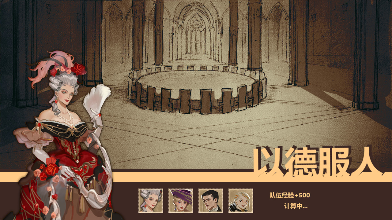 拯救大魔王3：反盟 Falsemen 3 screenshot 6