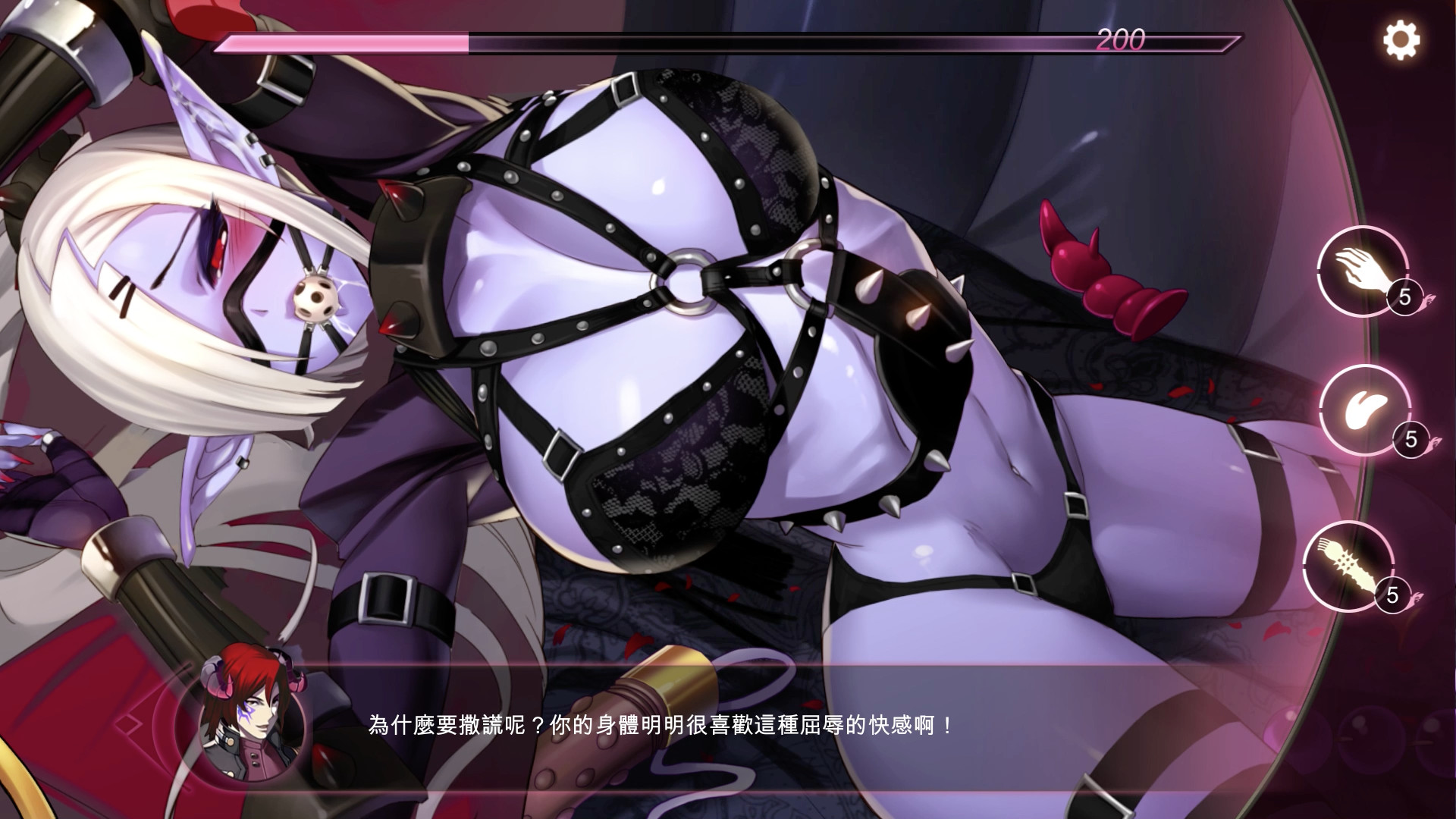 Mirror screenshot 9