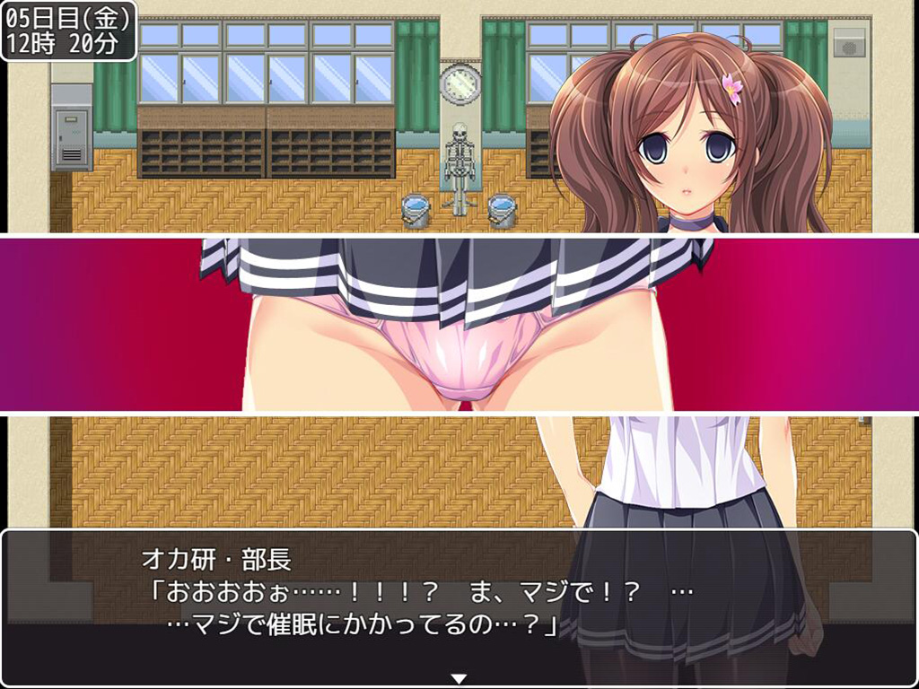 Material Girl screenshot 5