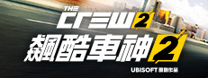 The Crew 2