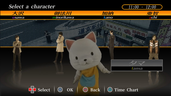 428: Shibuya Scramble screenshot
