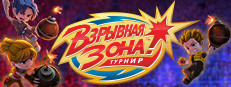 Blast Zone! Tournament