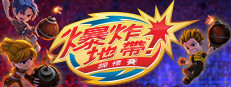 Blast Zone! Tournament