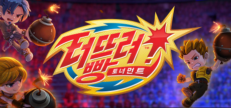 Blast Zone! Tournament