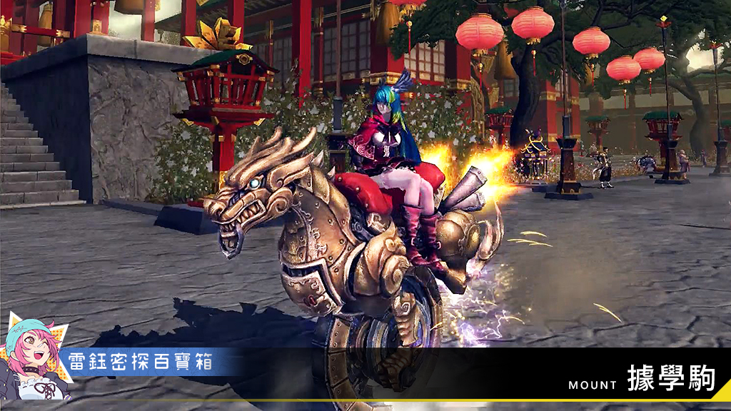 XAOC 雷鈺密探百寶箱 screenshot 6