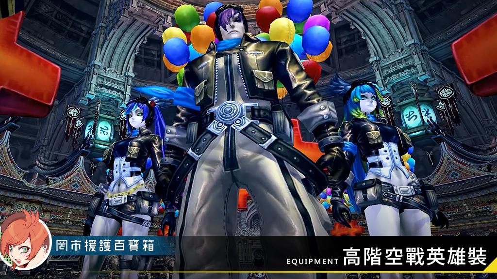 XAOC 罔市援護百寶箱 screenshot 8