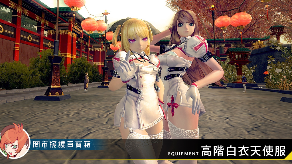 XAOC 罔市援護百寶箱 screenshot 4