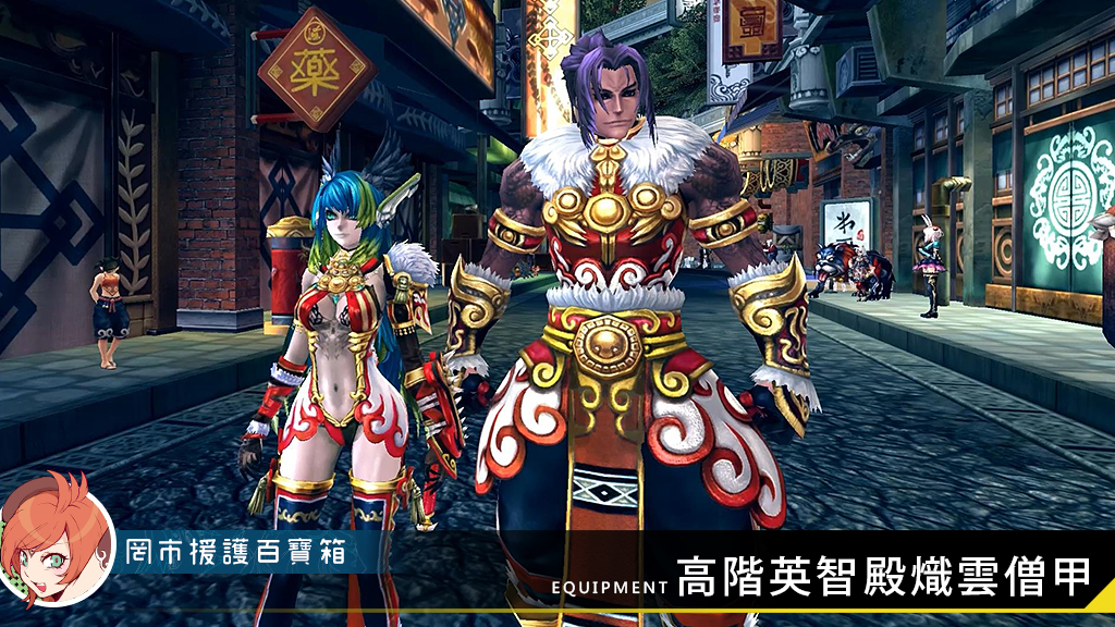 XAOC 罔市援護百寶箱 screenshot 9