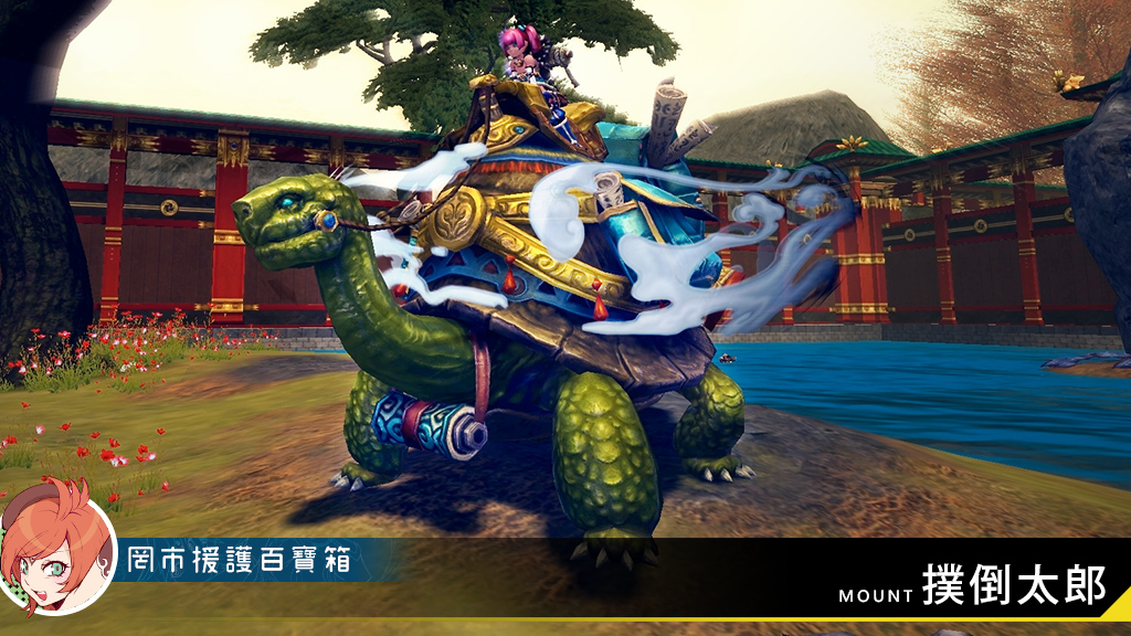 XAOC 罔市援護百寶箱 screenshot 5
