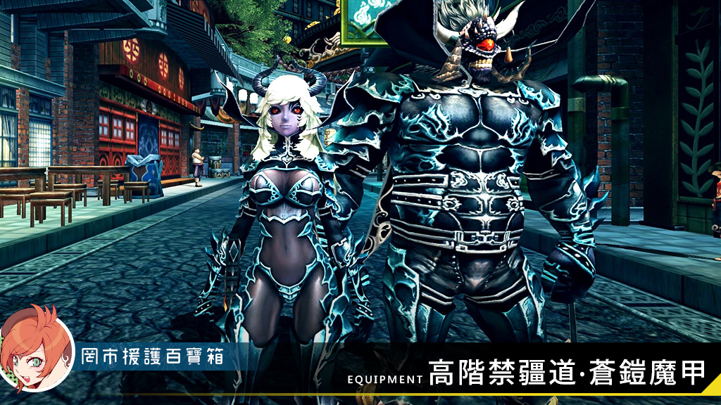 XAOC 罔市援護百寶箱 screenshot 6