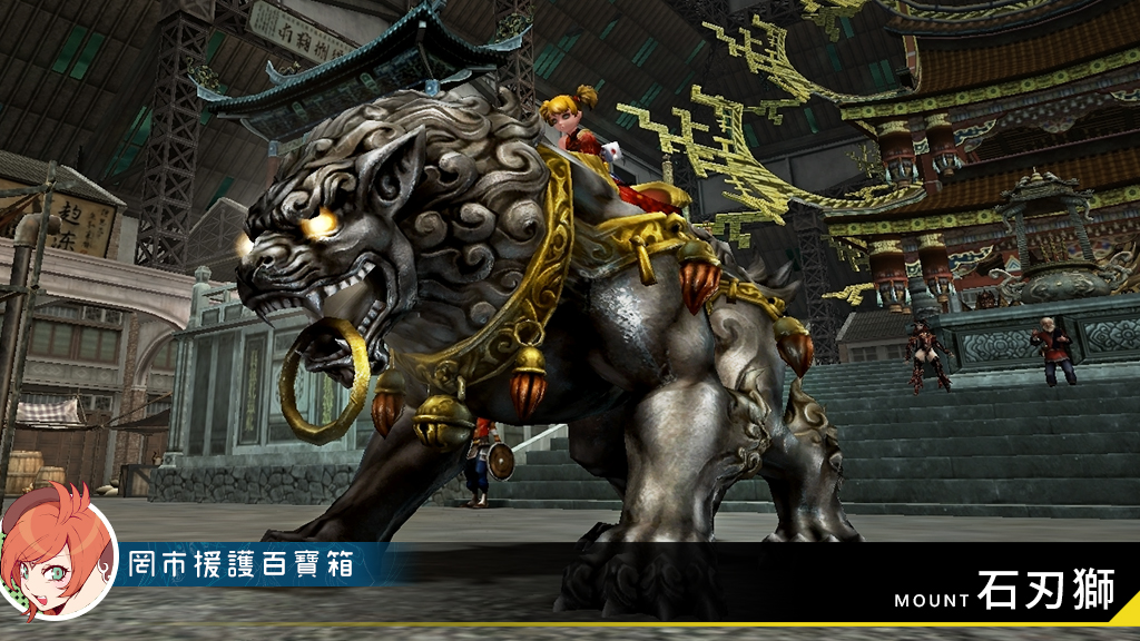 XAOC 罔市援護百寶箱 screenshot 3
