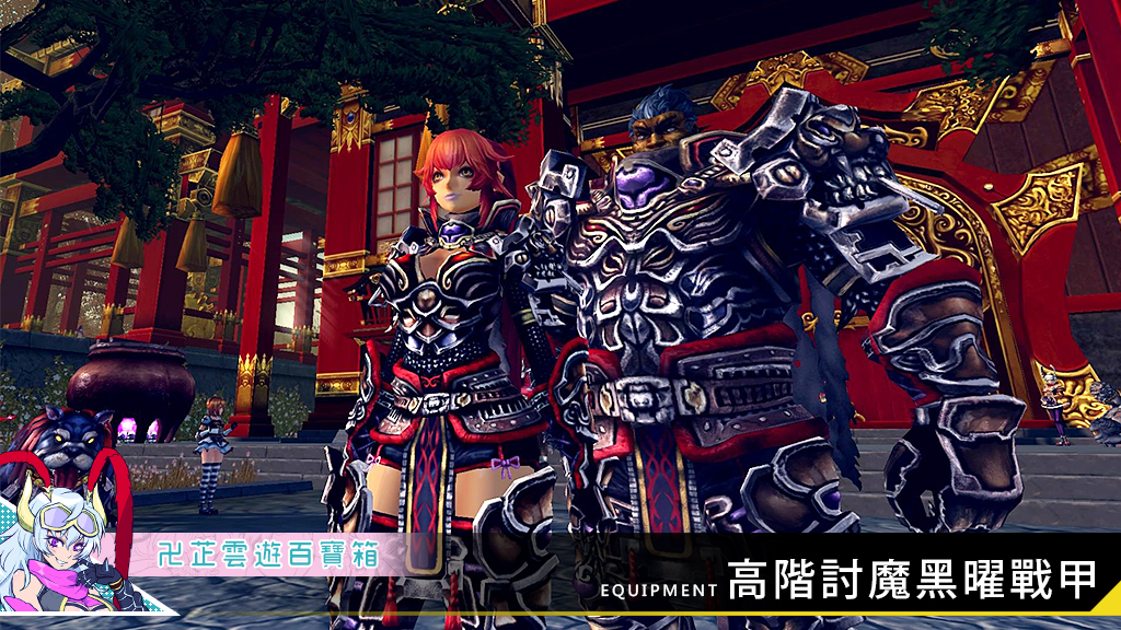XAOC 卍芷雲遊百寶箱 screenshot 5
