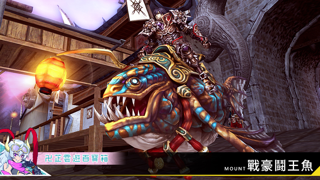 XAOC 卍芷雲遊百寶箱 screenshot 8