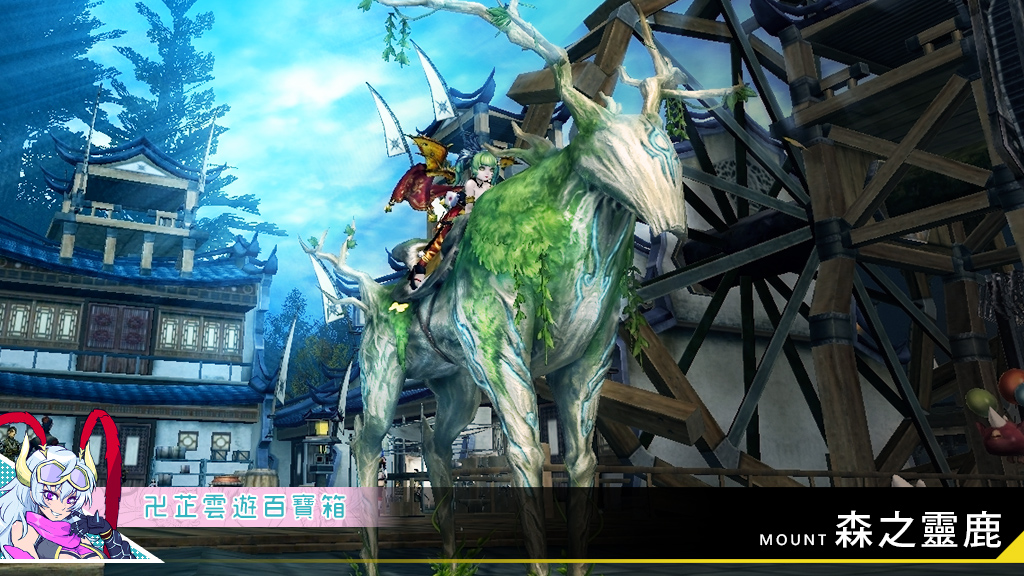 XAOC 卍芷雲遊百寶箱 screenshot 2