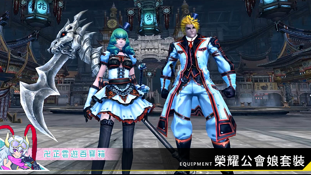 XAOC 卍芷雲遊百寶箱 screenshot 6