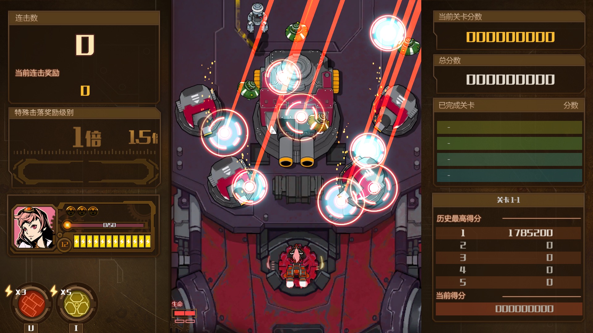 AngerForce: Reloaded screenshot 6