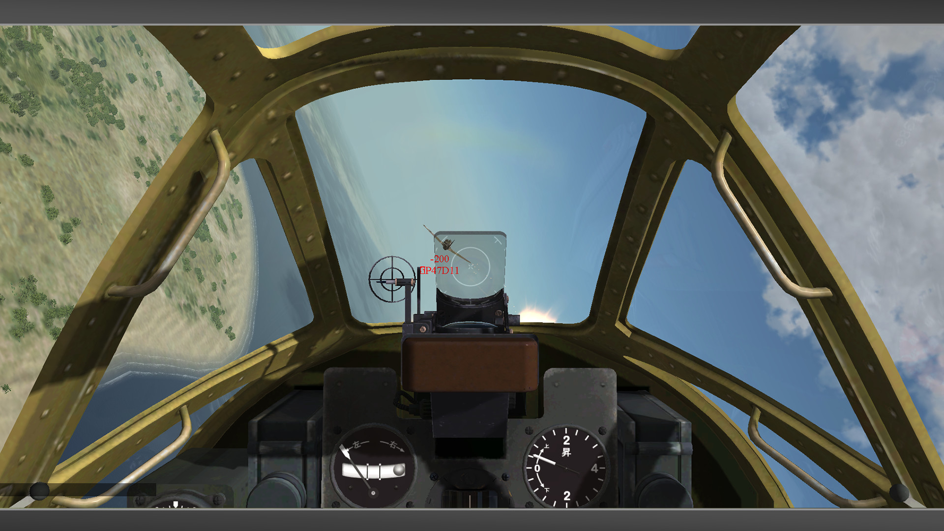 Aces High III screenshot 9