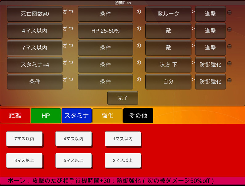 MarionetteAI screenshot 10
