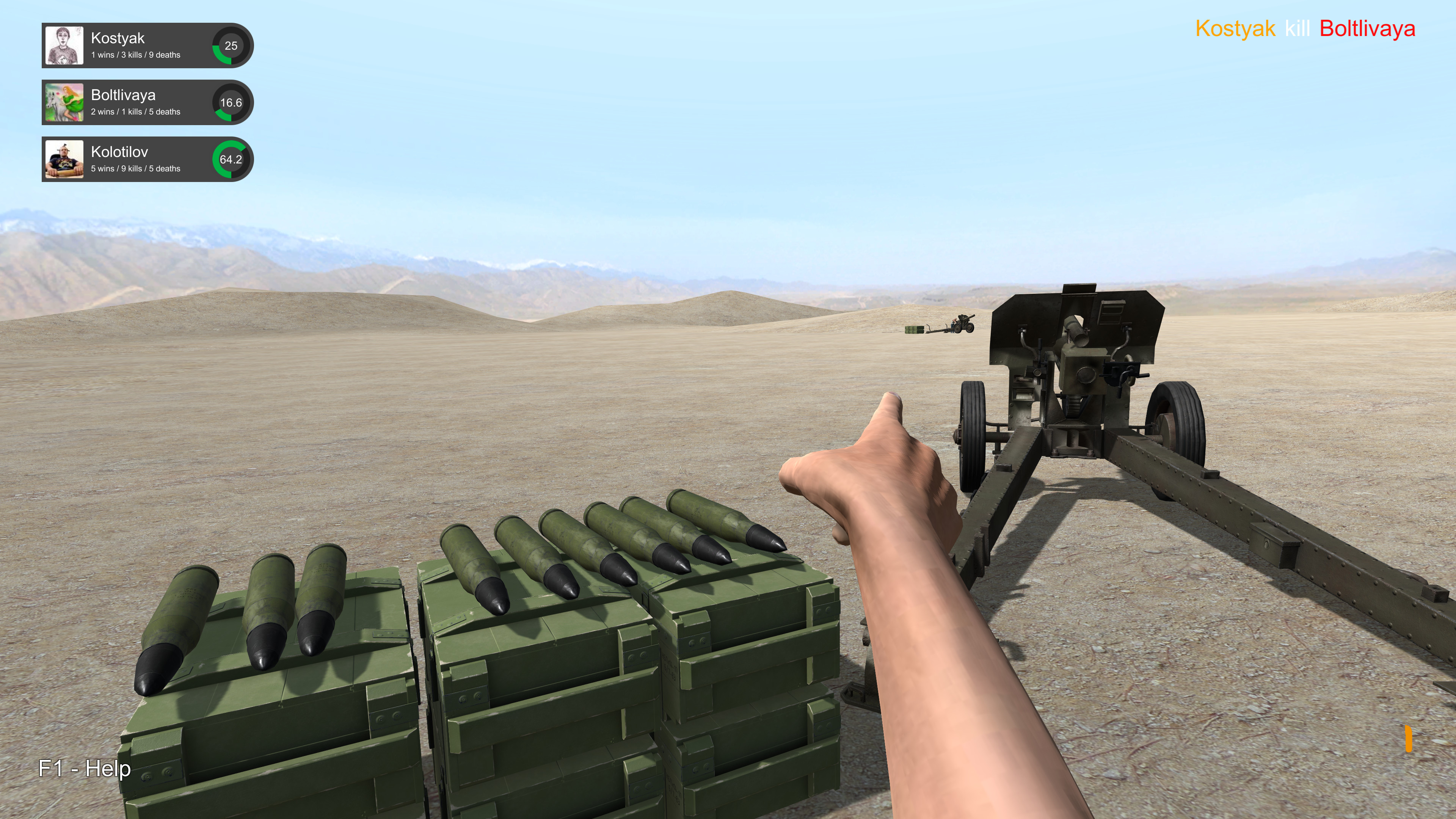 Hand Simulator screenshot 22