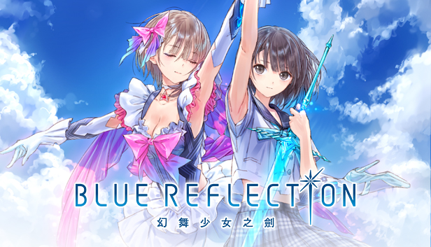 BLUE REFLECTION 幻舞少女之劍