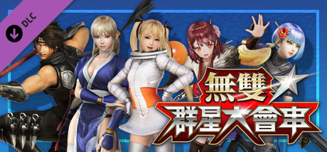 WARRIORS ALL-STARS: Exclusive Costume Set