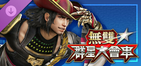 WARRIORS ALL-STARS: Mitsunari-themed costume for Zhou Cang