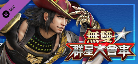 WARRIORS ALL-STARS: Mitsunari-themed costume for Zhou Cang