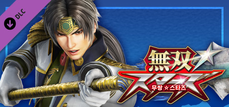 WARRIORS ALL-STARS: Hajime Arima-themed costume for Zhao Yun