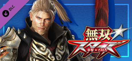 WARRIORS ALL-STARS: Lu Bu-themed costume for William