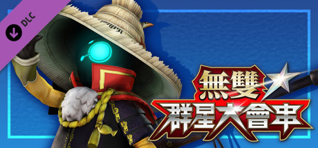 WARRIORS ALL-STARS: Nobunyaga-themed costume for Tokitsugu