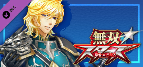 WARRIORS ALL-STARS: Zhao Yun-themed costume for Darius