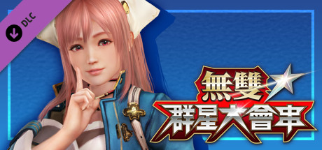 WARRIORS ALL-STARS: Sophie-themed costume for Honoka