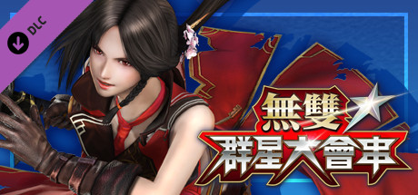 WARRIORS ALL-STARS: Arnice-themed costume for Oka