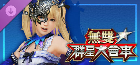 WARRIORS ALL-STARS: Christophorus-themed costume for Marie Rose