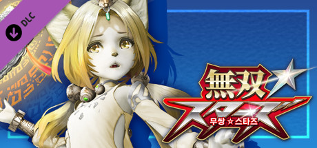 WARRIORS ALL-STARS: Special Costume for Tamaki