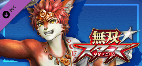 WARRIORS ALL-STARS: Special Costume for Setsuna