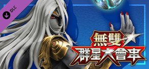 WARRIORS ALL-STARS: Special Costume for Shiki