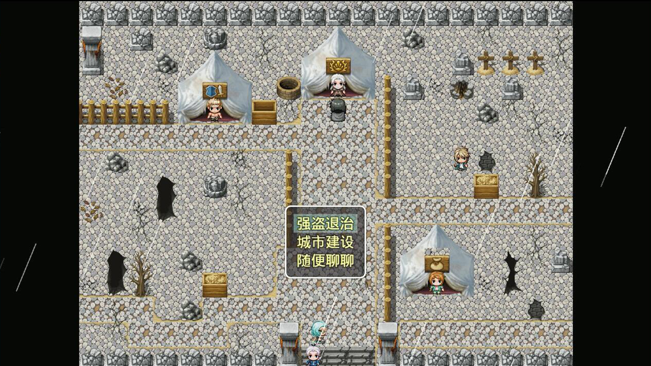 位面穿越者-三国传(A Bit Crosser-Three Kingdoms) screenshot 4
