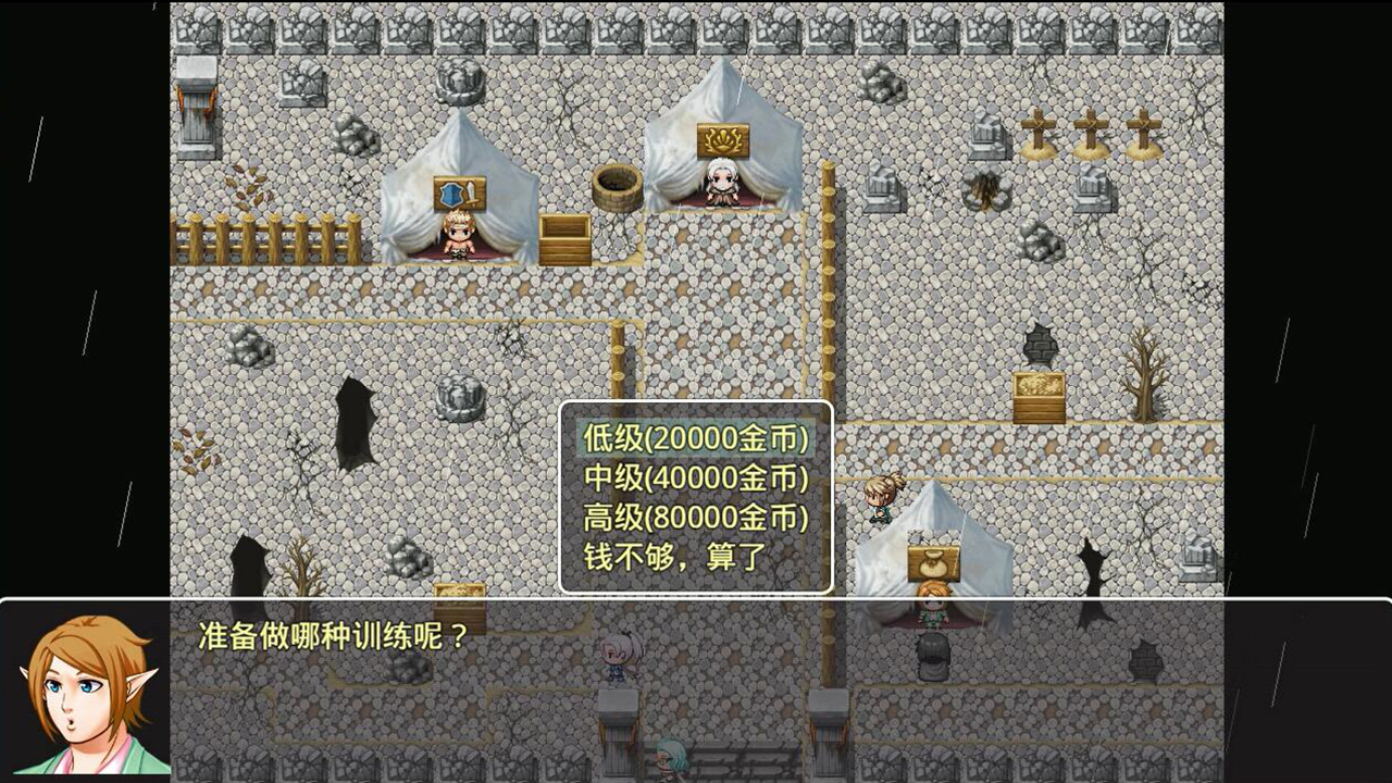 位面穿越者-三国传(A Bit Crosser-Three Kingdoms) screenshot 5