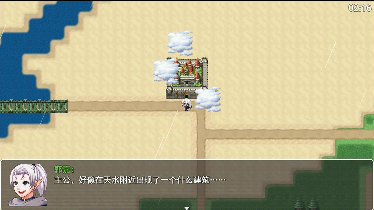 位面穿越者-三国传(A Bit Crosser-Three Kingdoms) screenshot 1