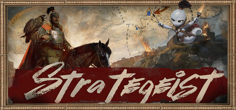 Strategeist