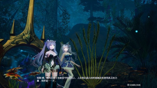 Mysteria ~Occult Shadows~ screenshot