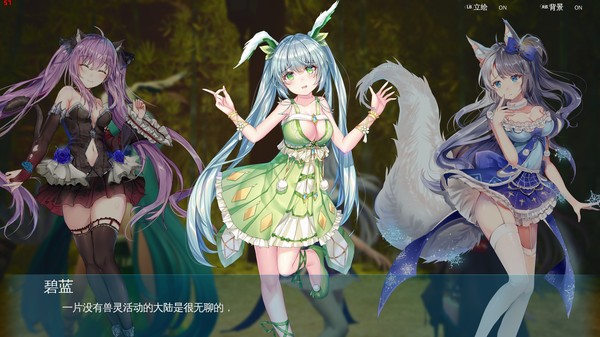 Mysteria ~Occult Shadows~ screenshot