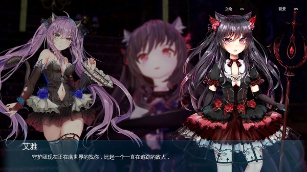 Mysteria ~Occult Shadows~ screenshot