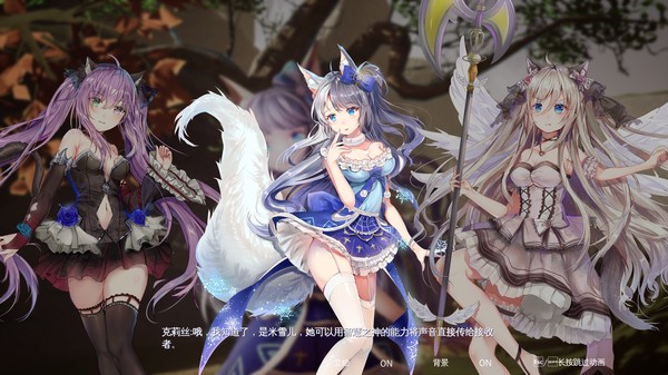 Mysteria ~Occult Shadows~ screenshot
